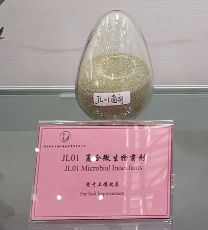 01土壤改良.jpg